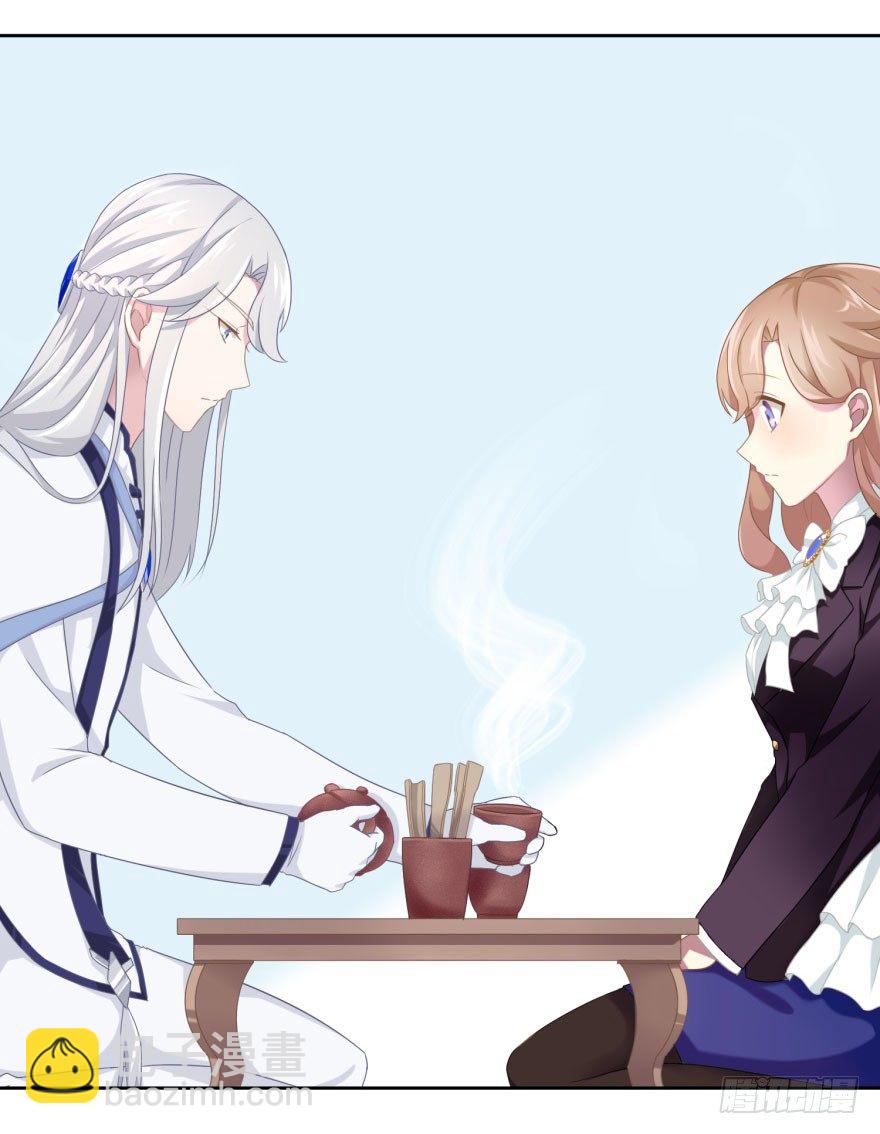 41 师徒关系？！-第44话