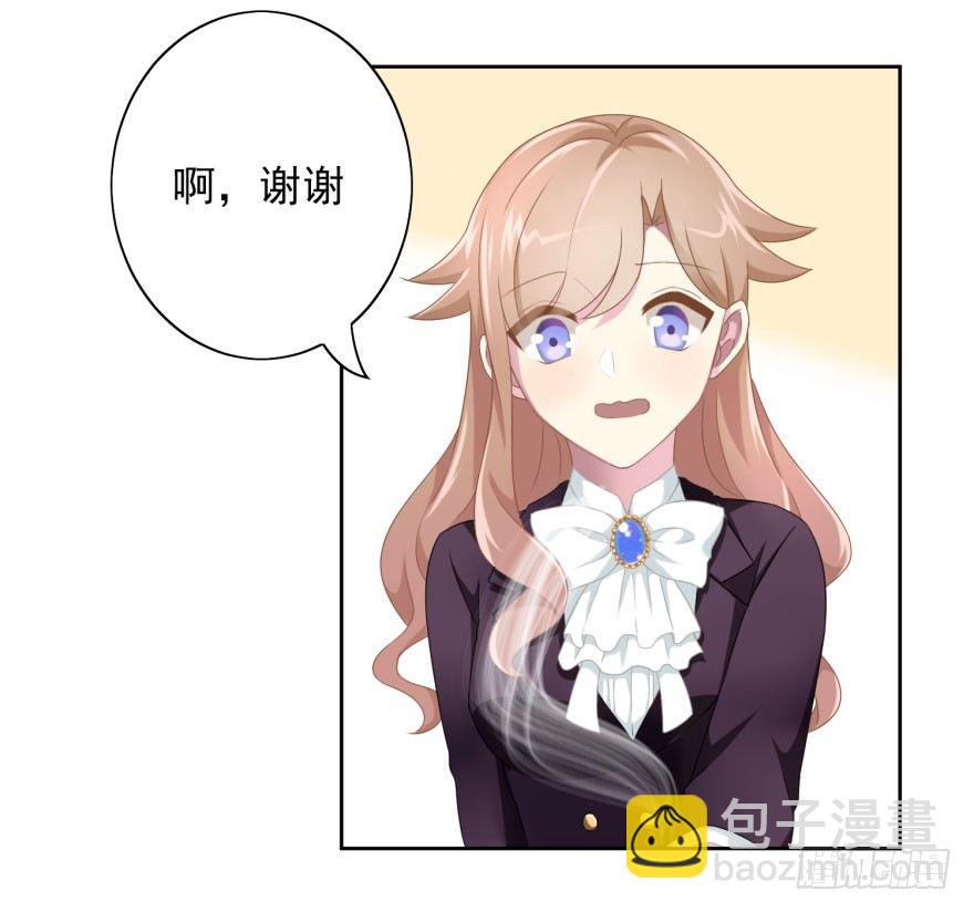 41 师徒关系？！-第44话