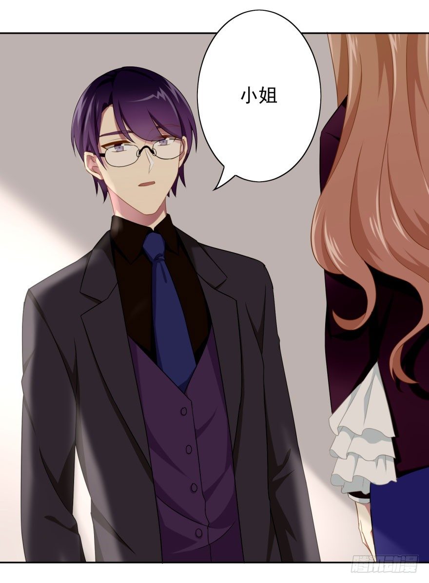 43 我是个人渣-第46话