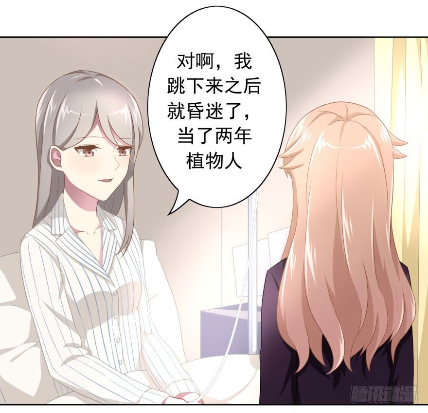 45 梦与现实的界限-第48话