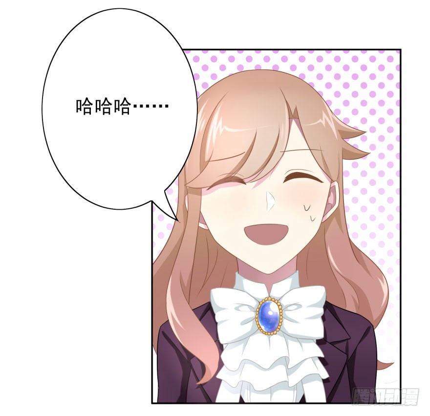 45 梦与现实的界限-第48话