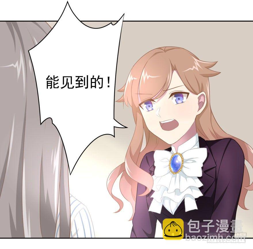 45 梦与现实的界限-第48话