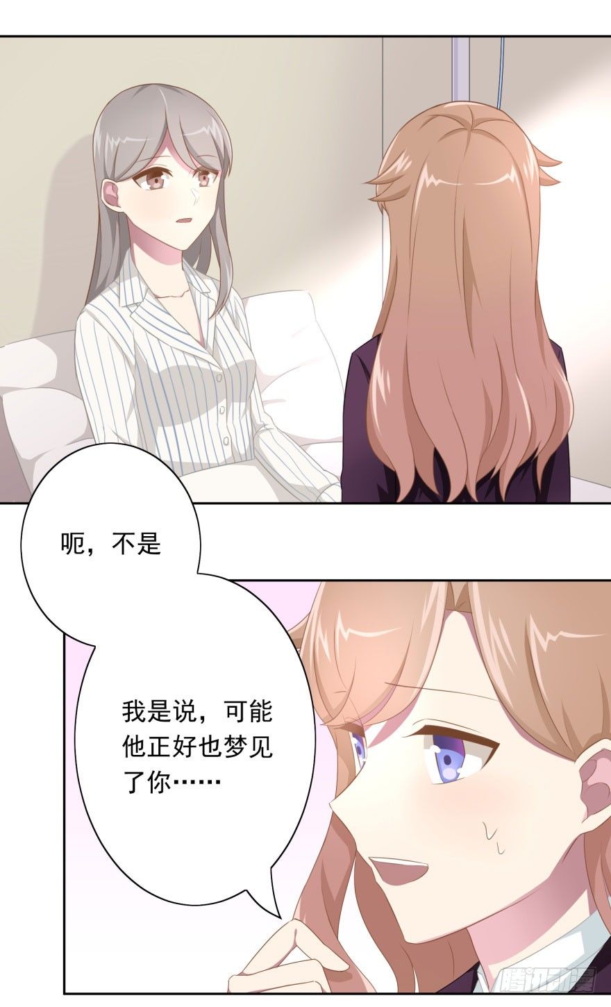 45 梦与现实的界限-第48话