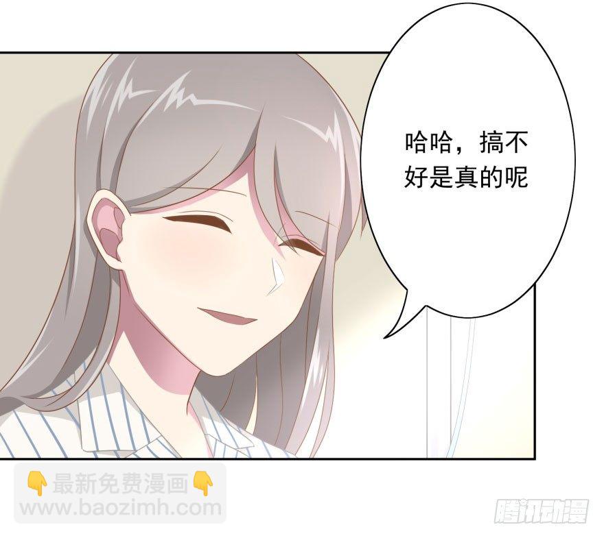 45 梦与现实的界限-第48话