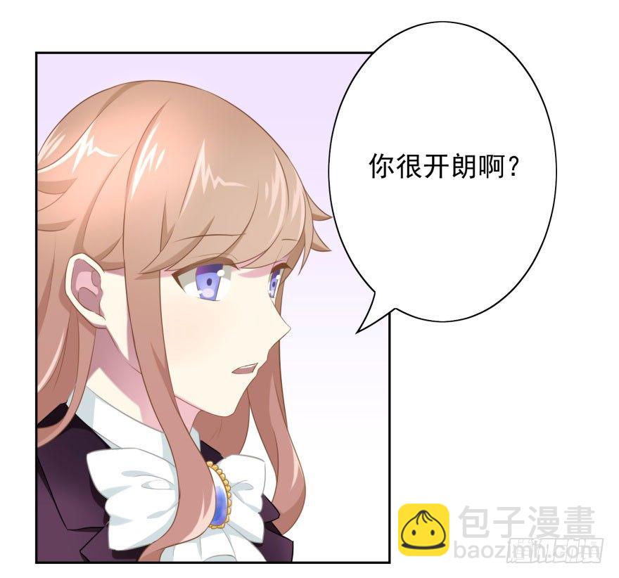 45 梦与现实的界限-第48话