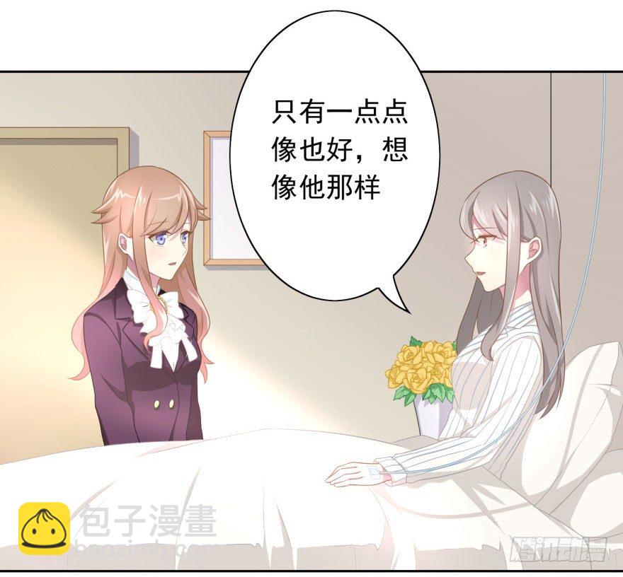 45 梦与现实的界限-第48话