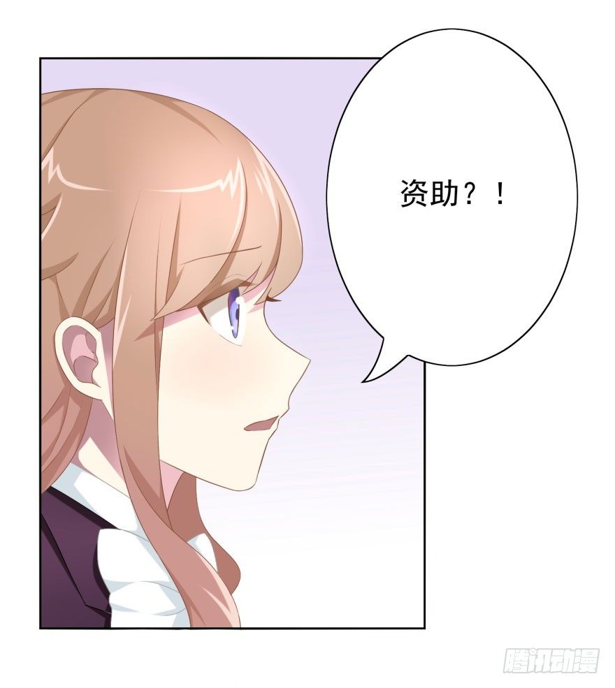 45 梦与现实的界限-第48话