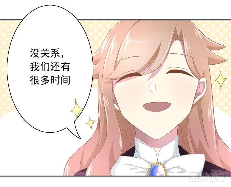 47 当众表白（上）-第50话