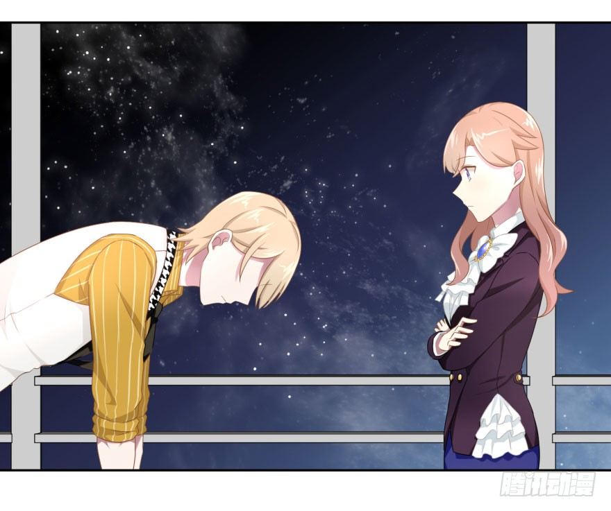 47 当众表白（上）-第50话