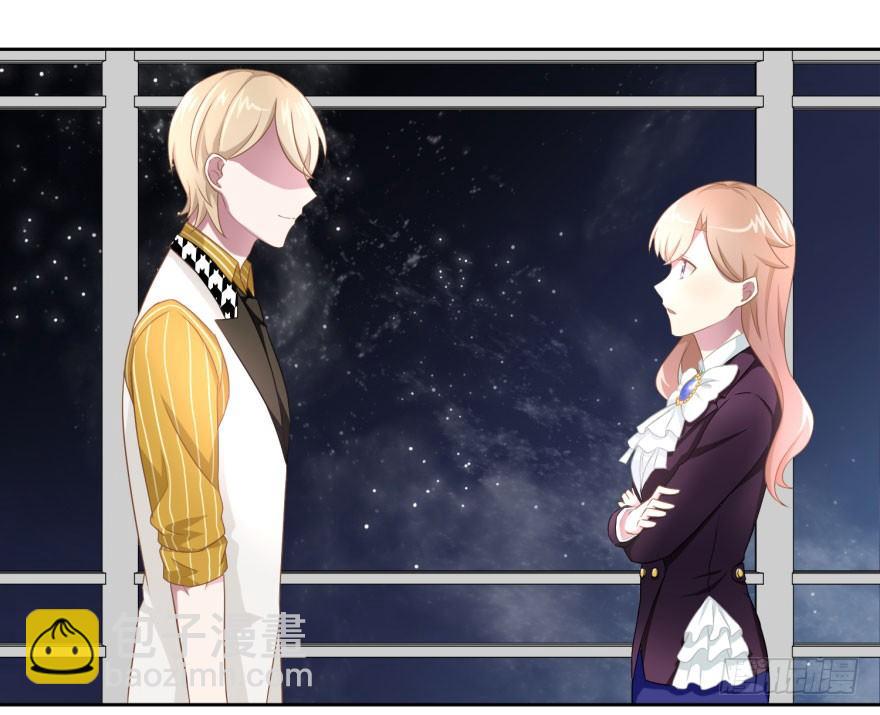 47 当众表白（上）-第50话