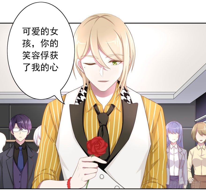 47 当众表白（上）-第50话