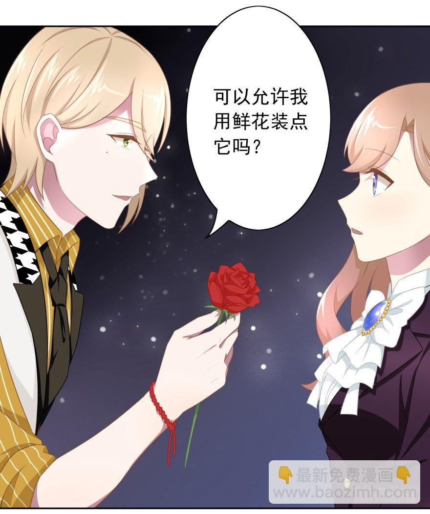 47 当众表白（上）-第50话