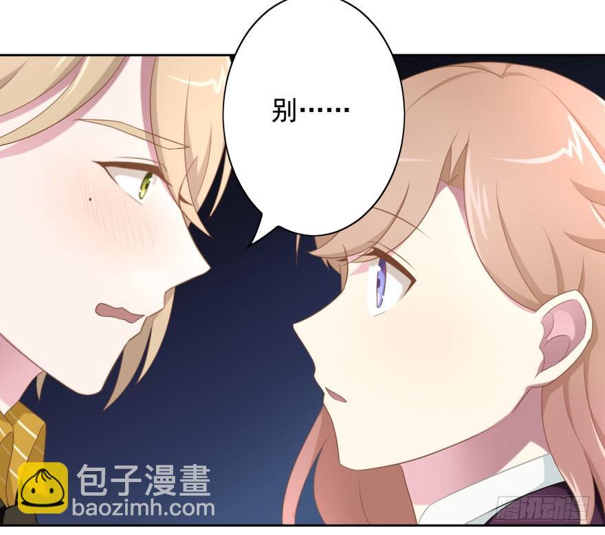 47 当众表白（上）-第50话