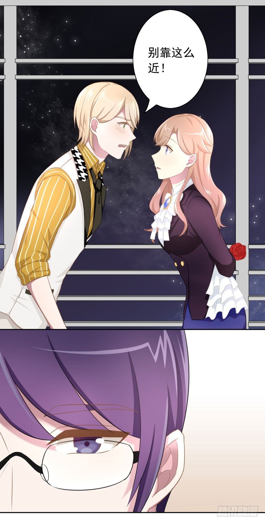 47 当众表白（上）-第50话