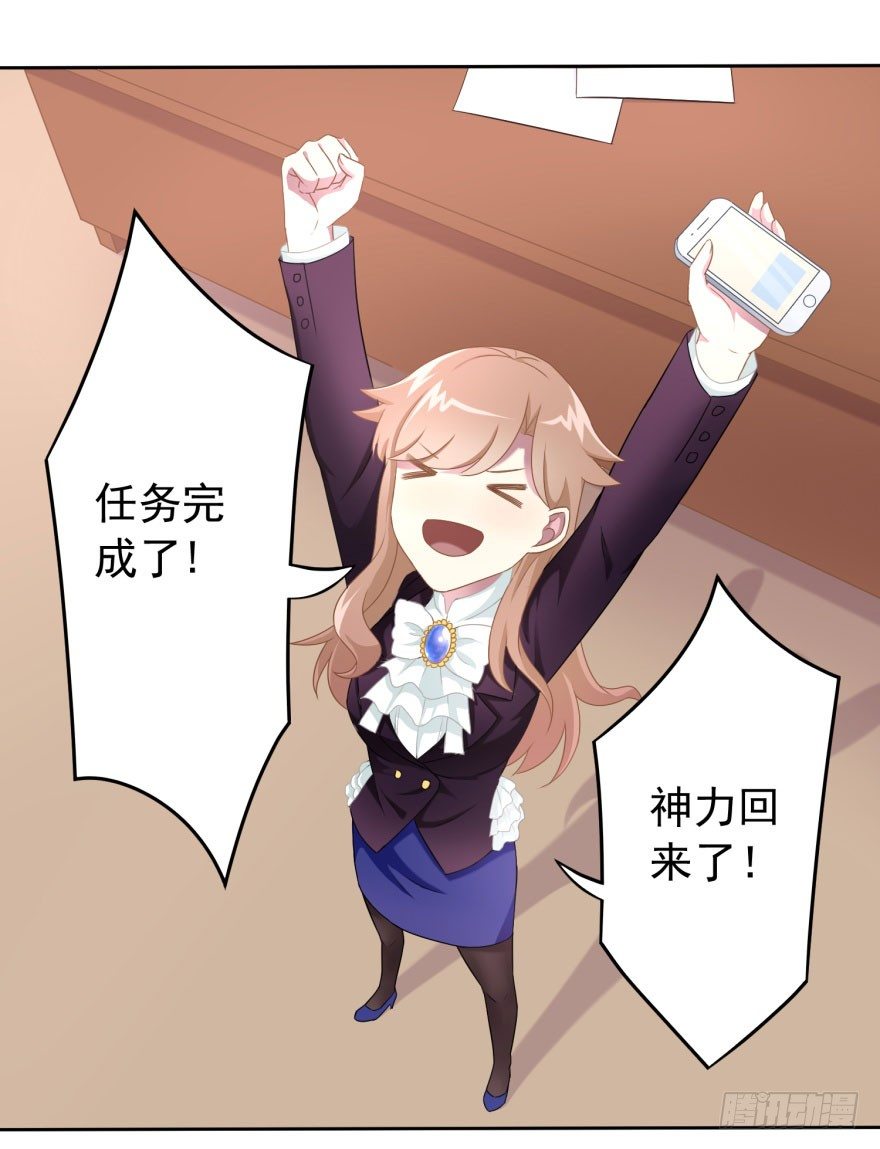 47 当众表白（上）-第50话