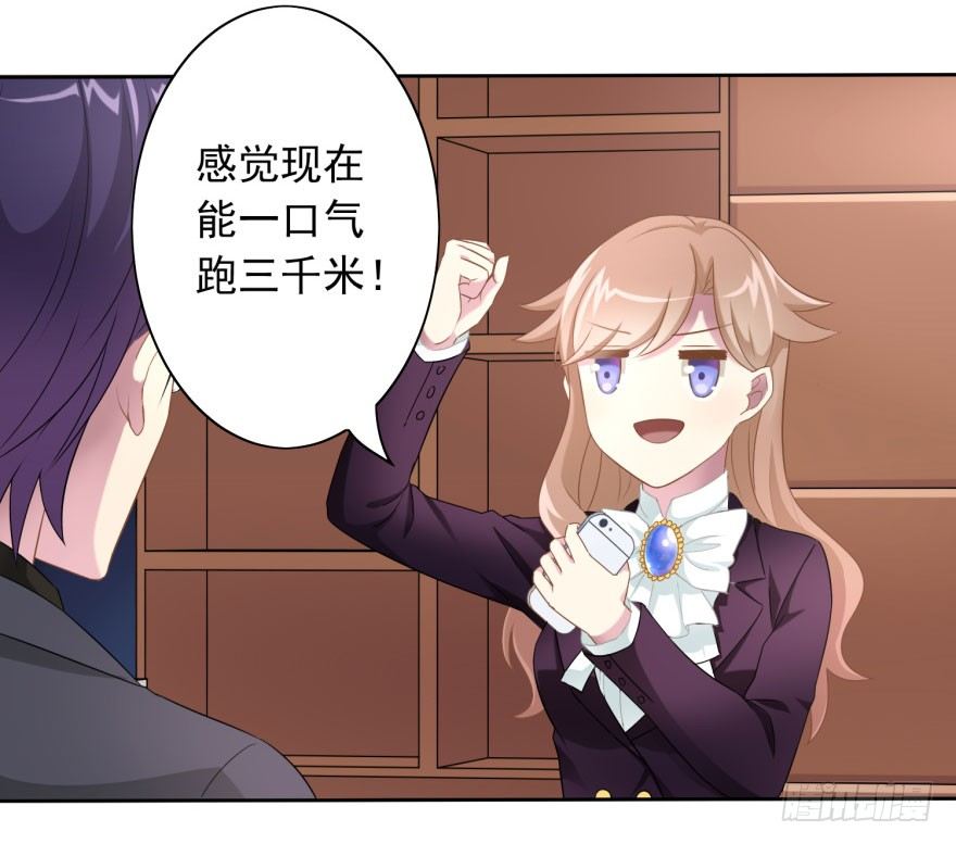 47 当众表白（上）-第50话