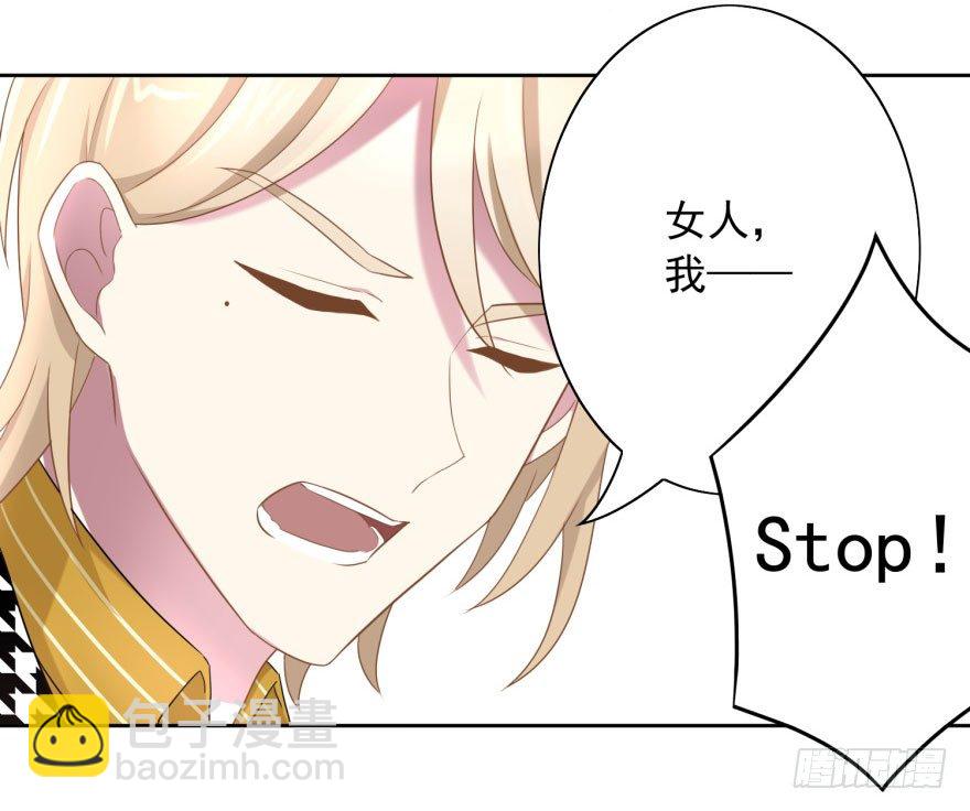 47 当众表白（上）-第50话