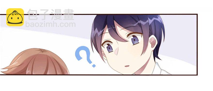 06 我的错-第6话