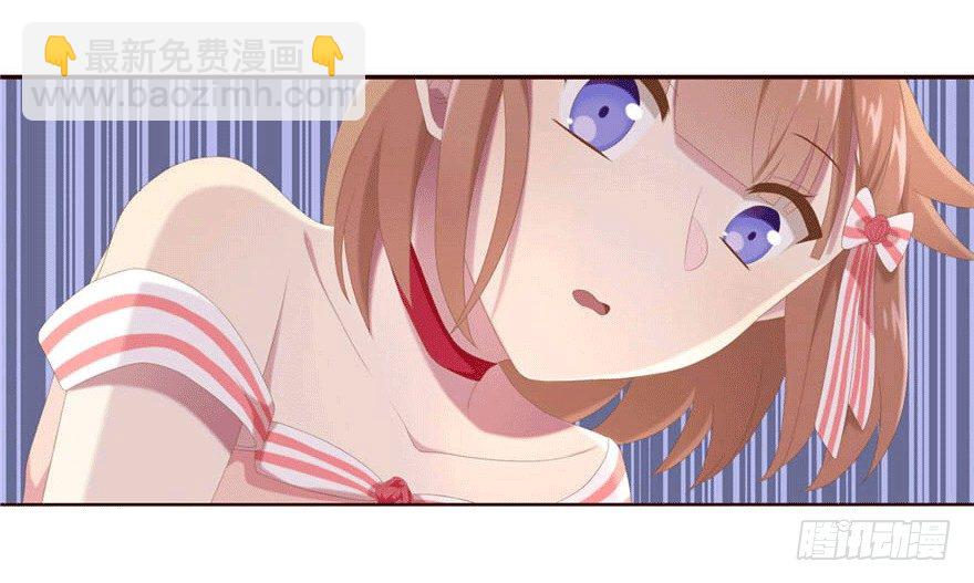 06 我的错-第6话