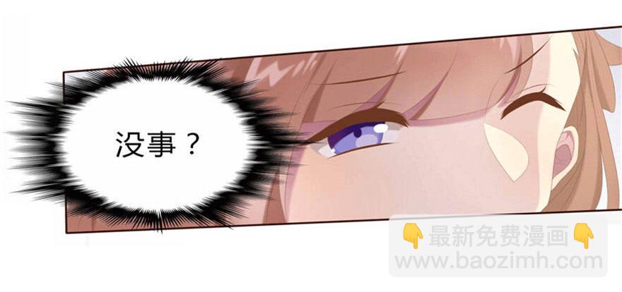 06 我的错-第6话