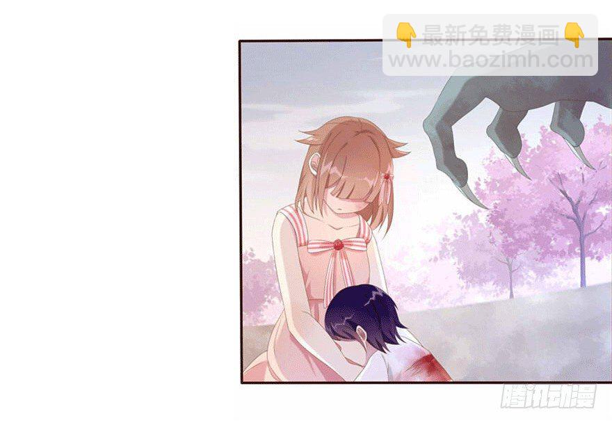 06 我的错-第6话