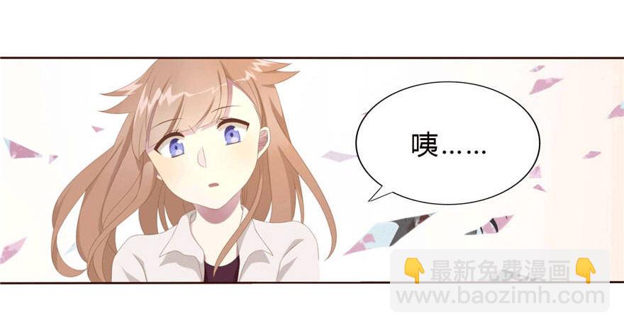 06 我的错-第6话