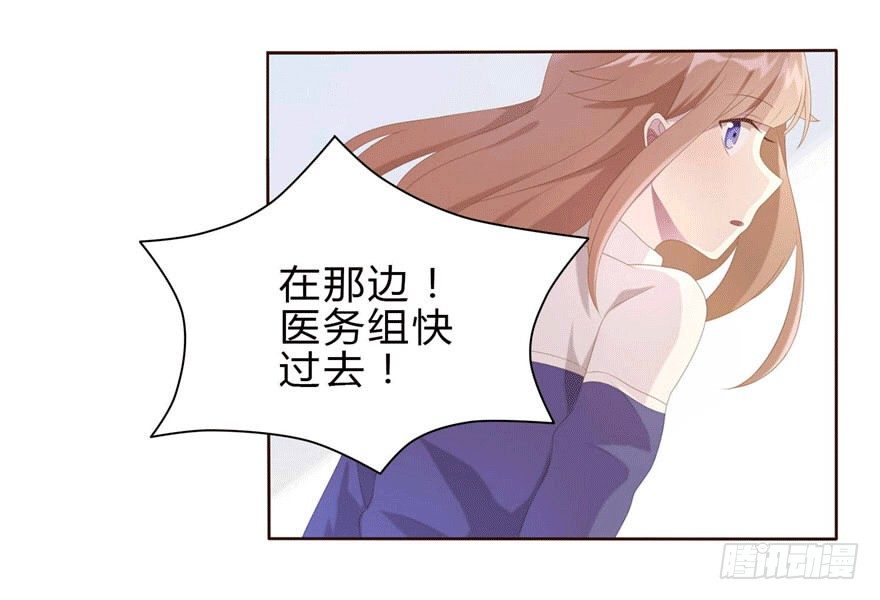 06 我的错-第6话