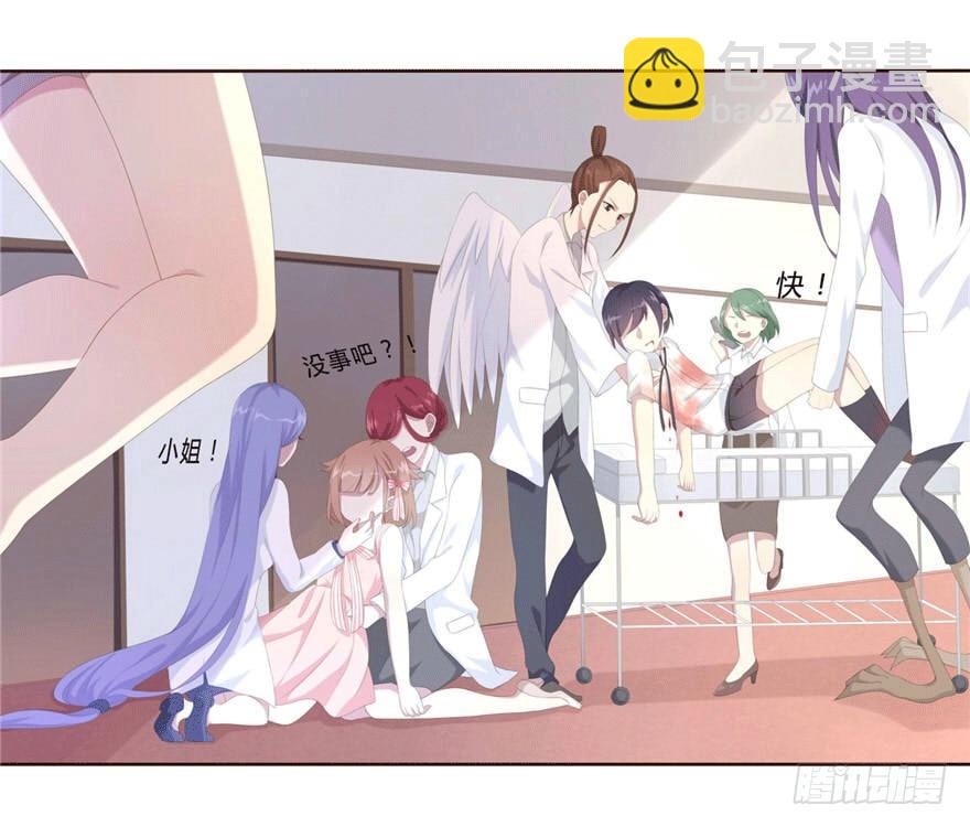 06 我的错-第6话