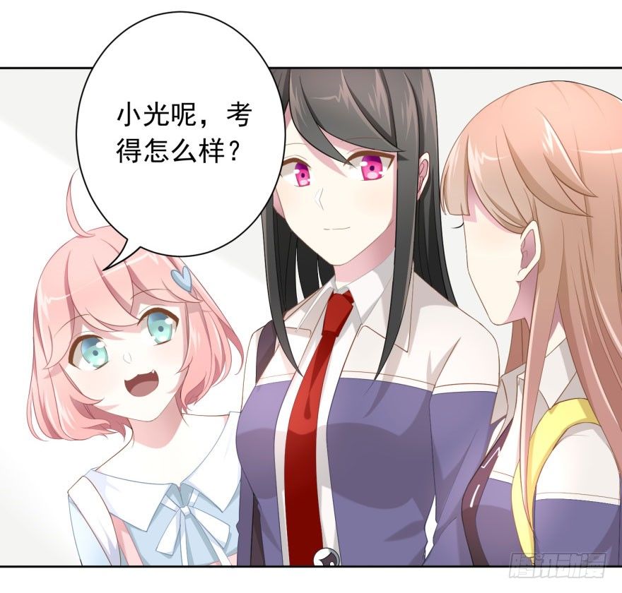 49 带来死亡的骑士？！-第52话