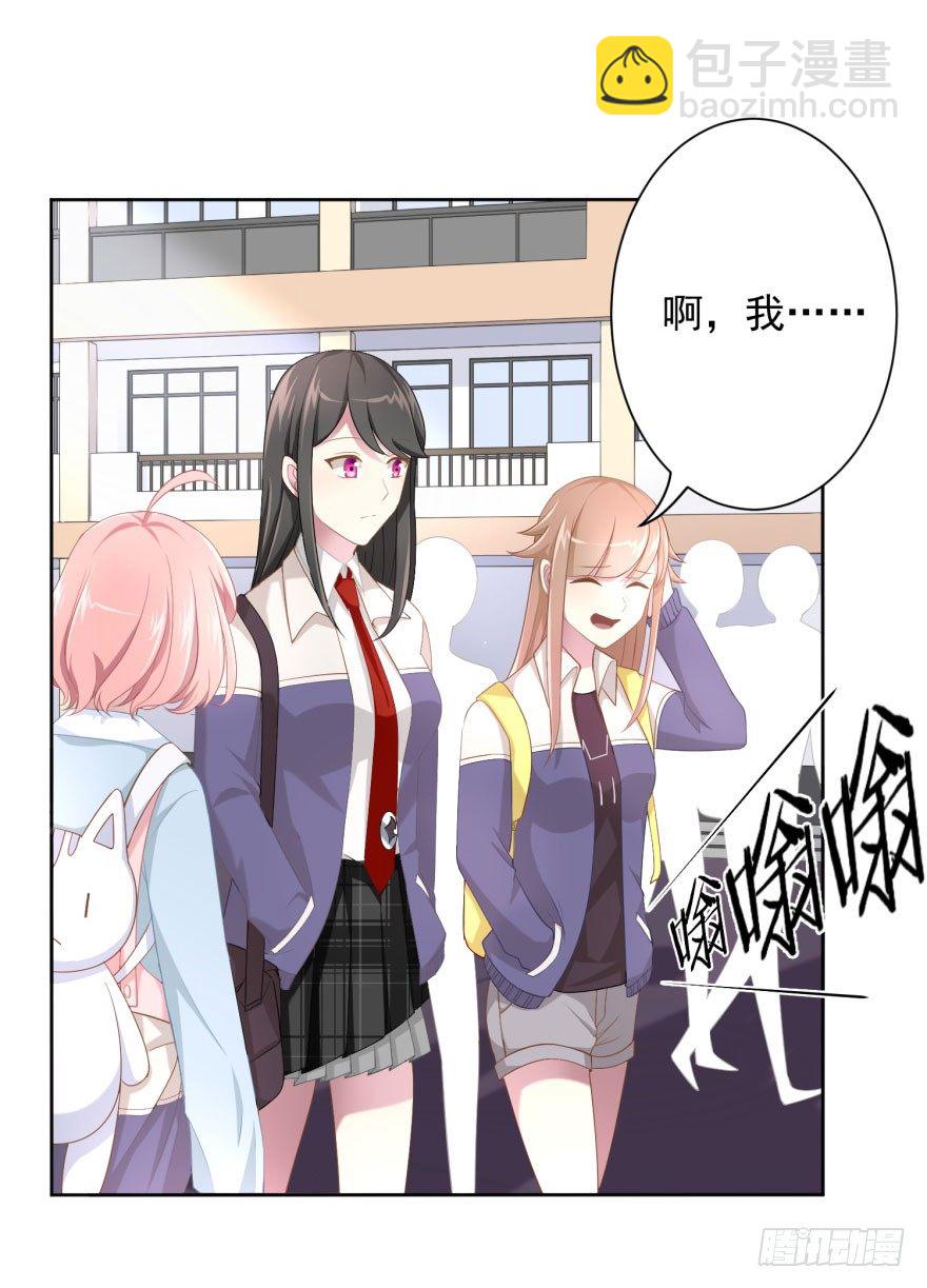 49 带来死亡的骑士？！-第52话