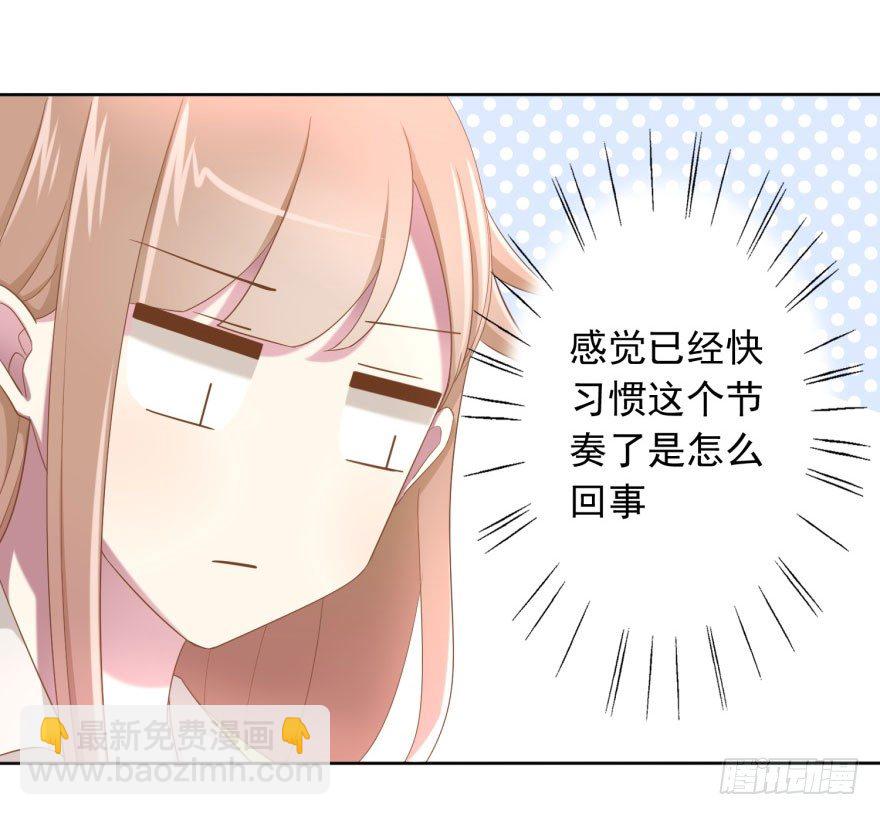 49 带来死亡的骑士？！-第52话