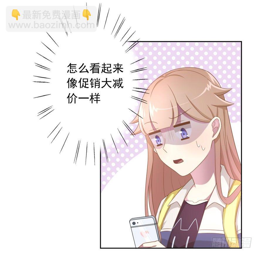 49 带来死亡的骑士？！-第52话