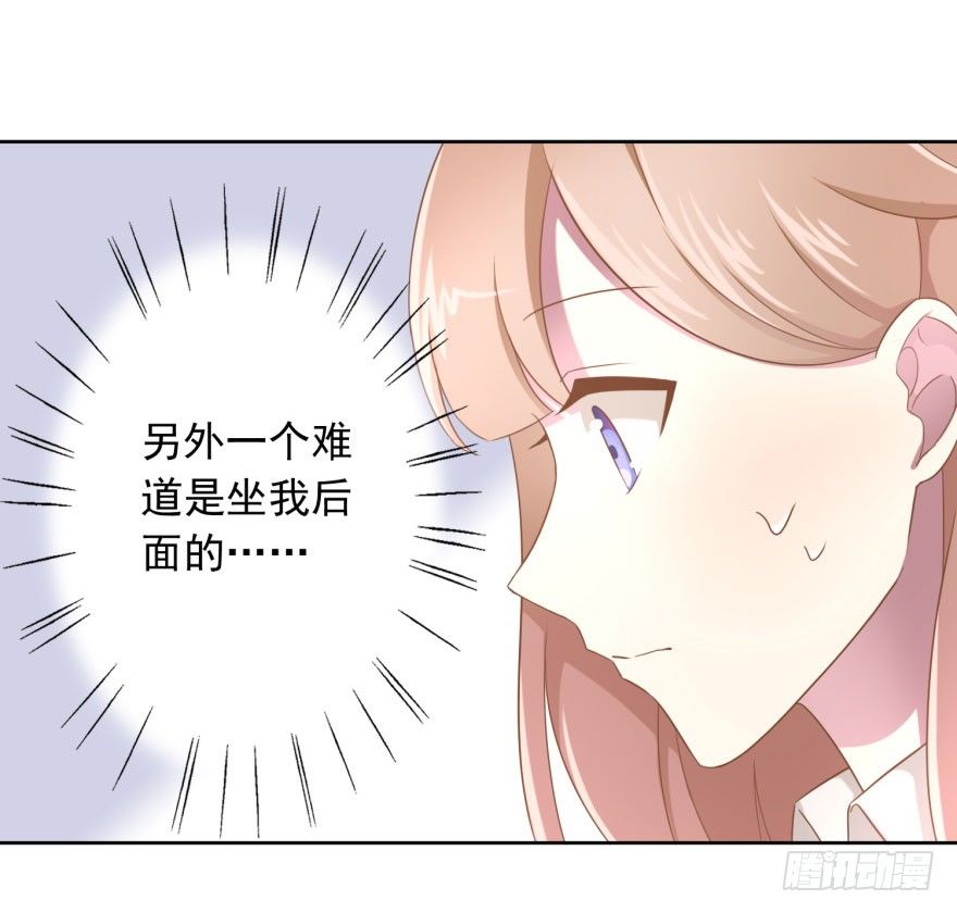 49 带来死亡的骑士？！-第52话