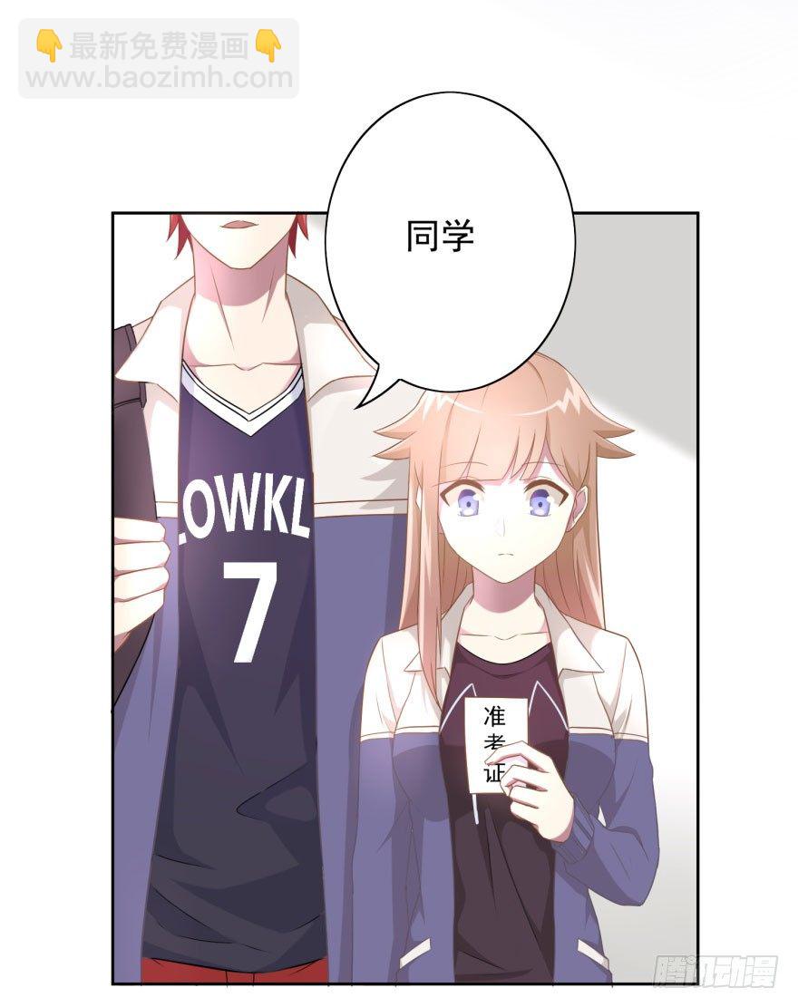 49 带来死亡的骑士？！-第52话