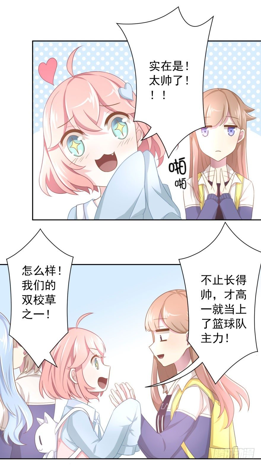 49 带来死亡的骑士？！-第52话