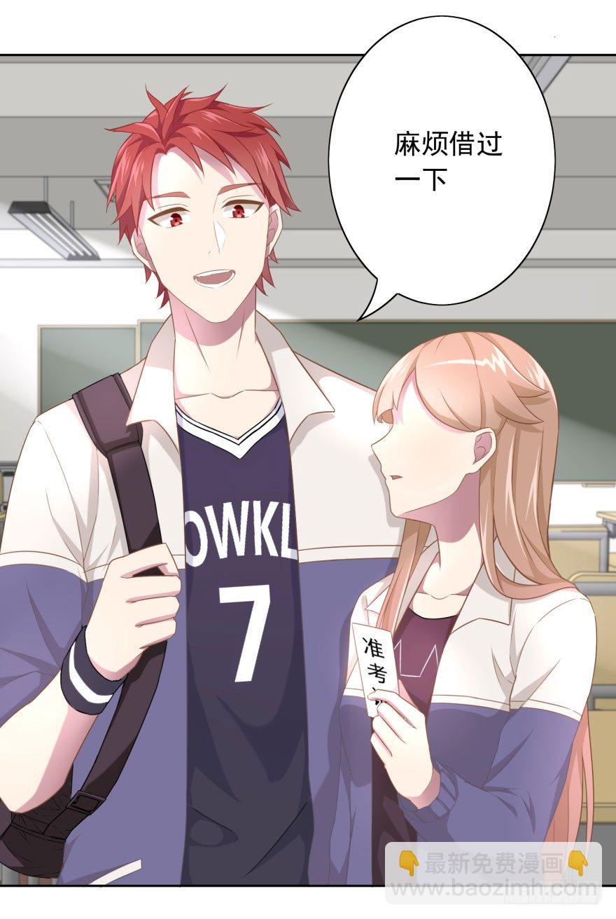 49 带来死亡的骑士？！-第52话