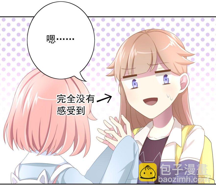 49 带来死亡的骑士？！-第52话