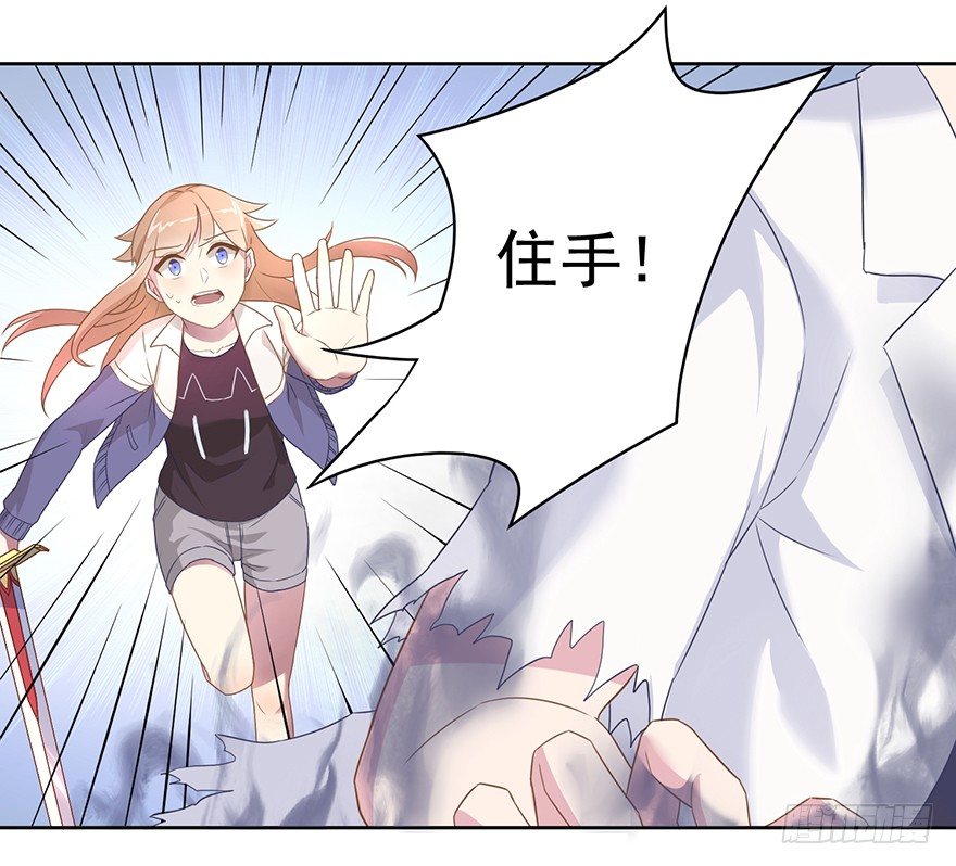 51 Let it go(1/2)-第54话