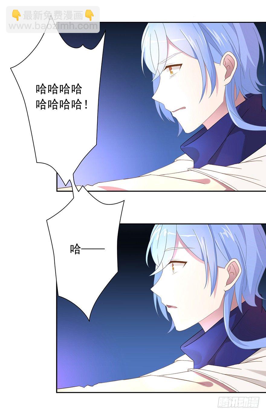 51 Let it go(1/2)-第54话