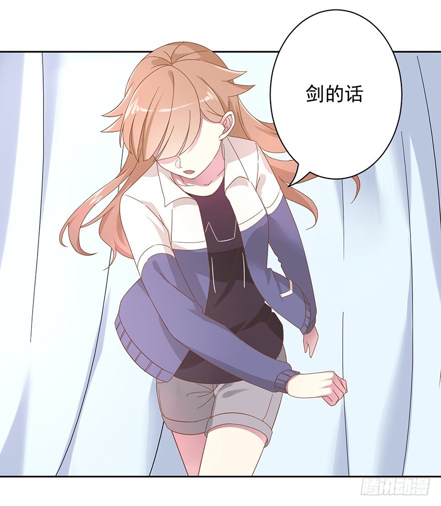 51 Let it go(1/2)-第54话