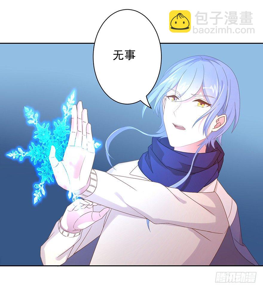 53 开启前世剧情-第56话