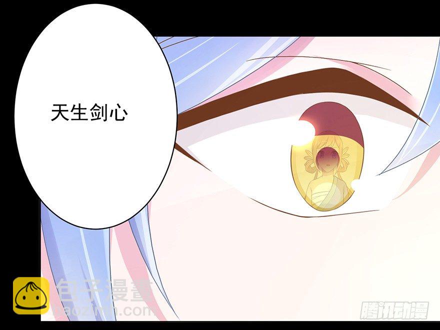 55 因剑而生（2）(1/2)-第58话