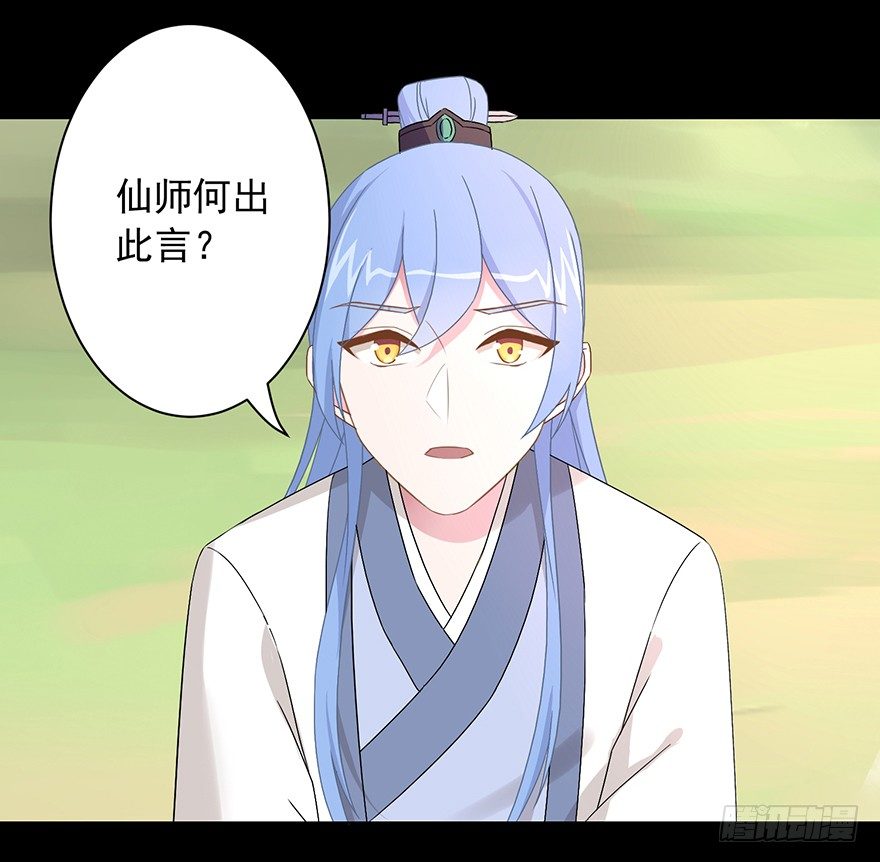 55 因剑而生（2）(1/2)-第58话