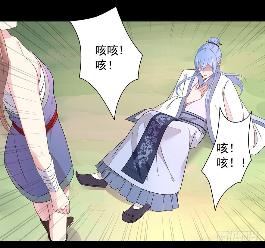 55 因剑而生（2）(1/2)-第58话