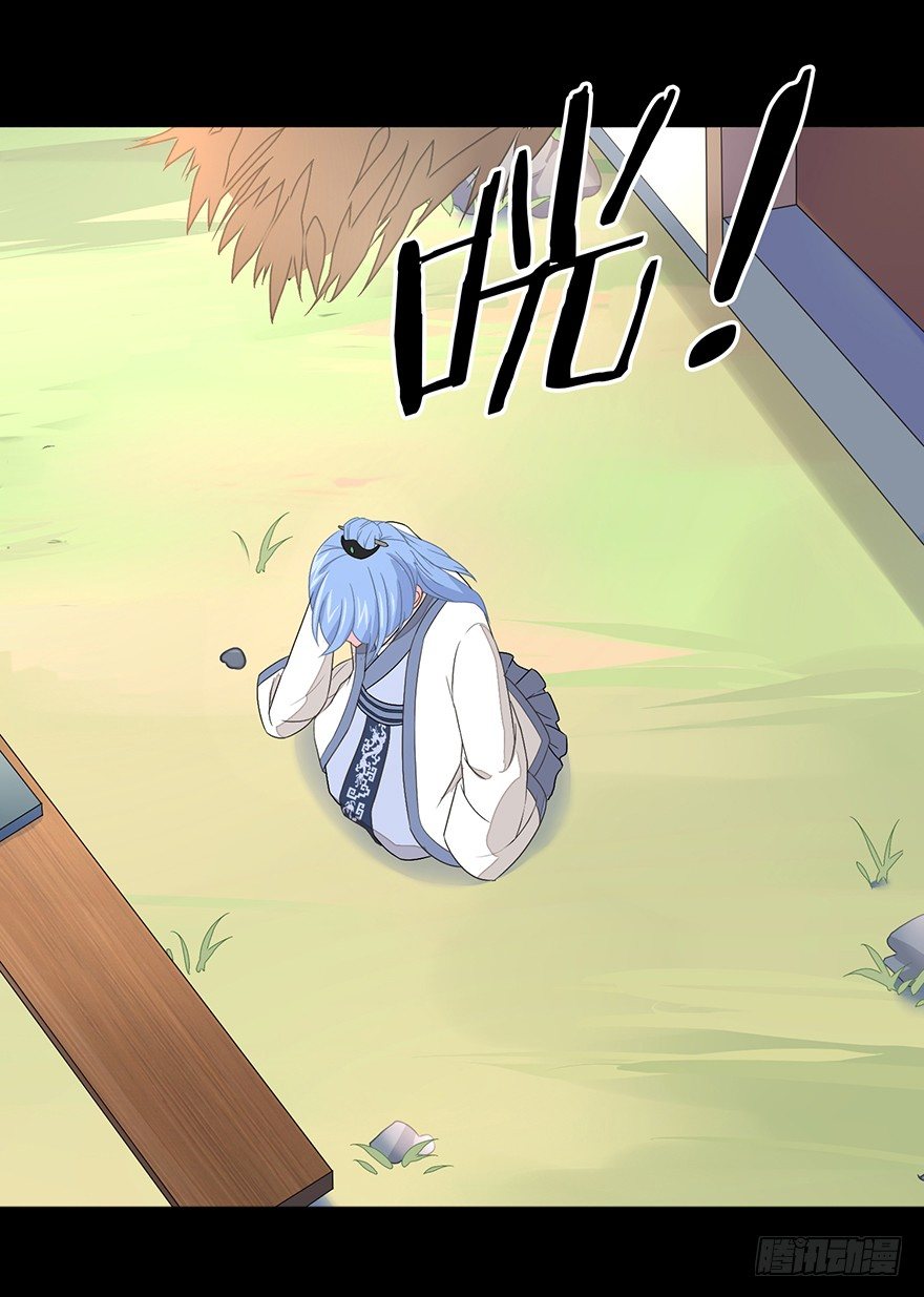 55 因剑而生（2）(1/2)-第58话