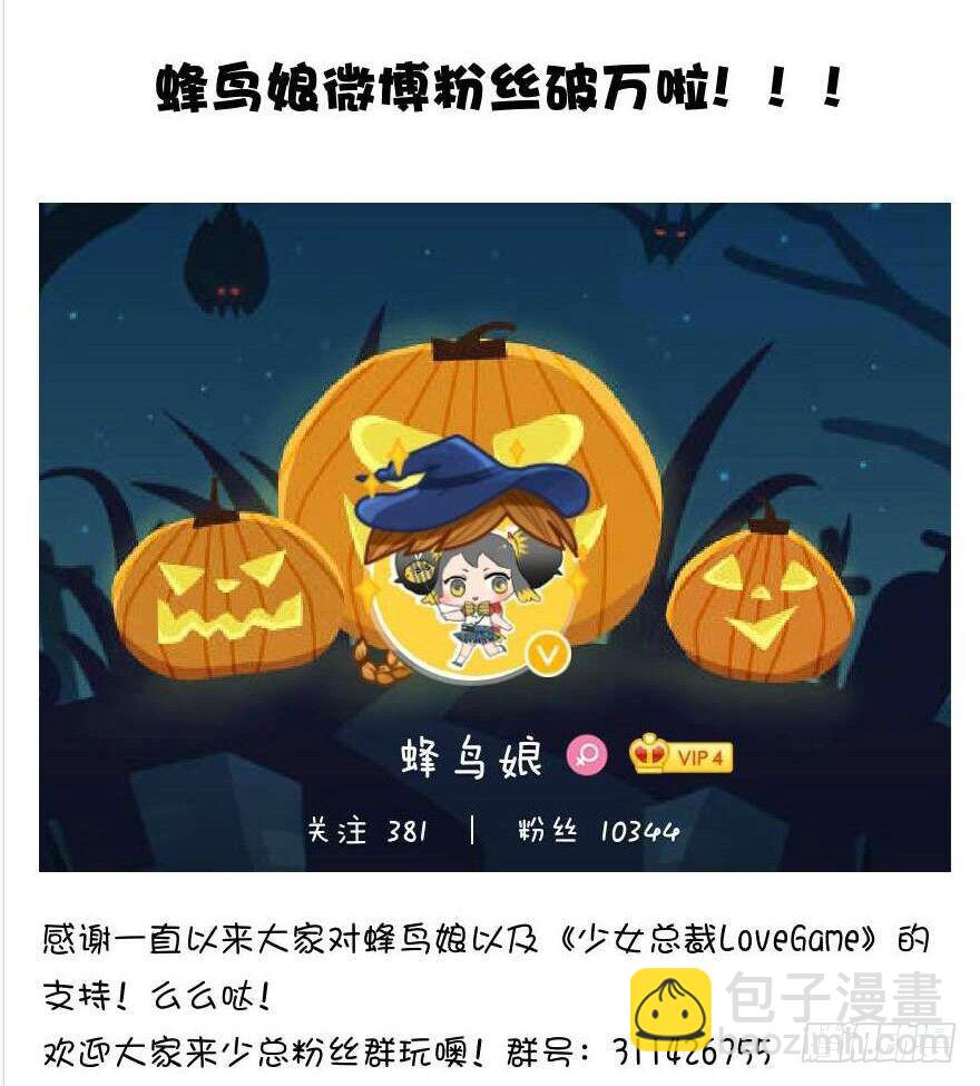 55 因剑而生（2）(1/2)-第58话