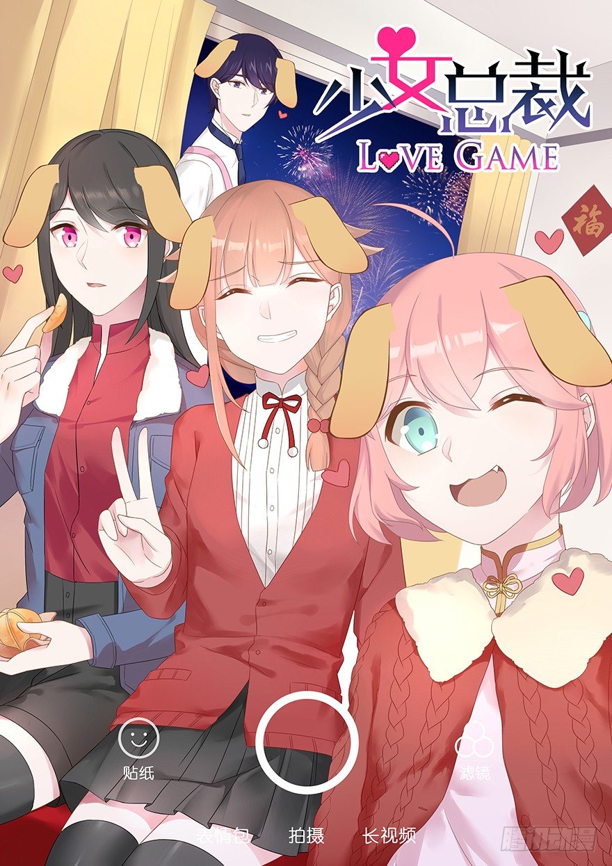 新年贺图-第60话