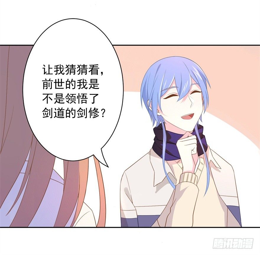 60 你谁？-第64话