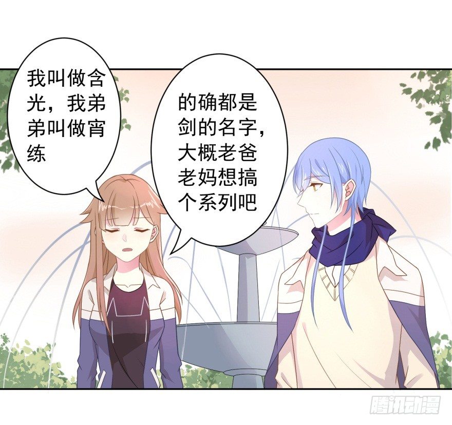 60 你谁？-第64话