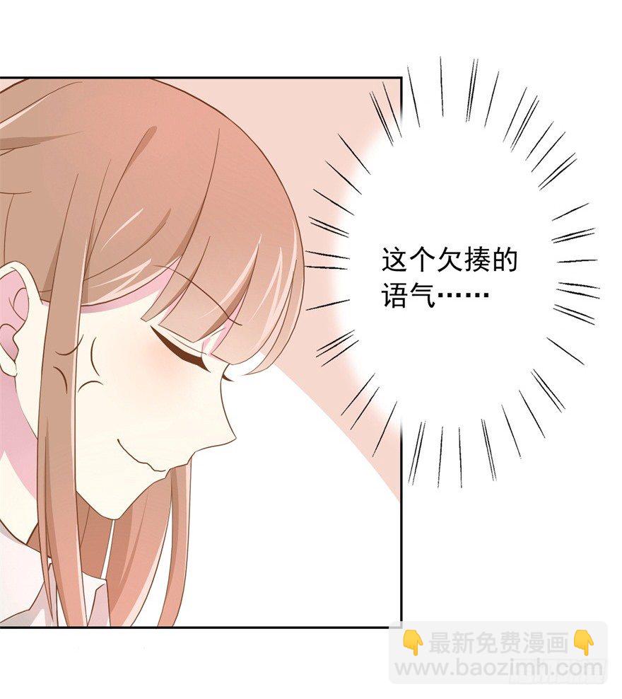 60 你谁？-第64话